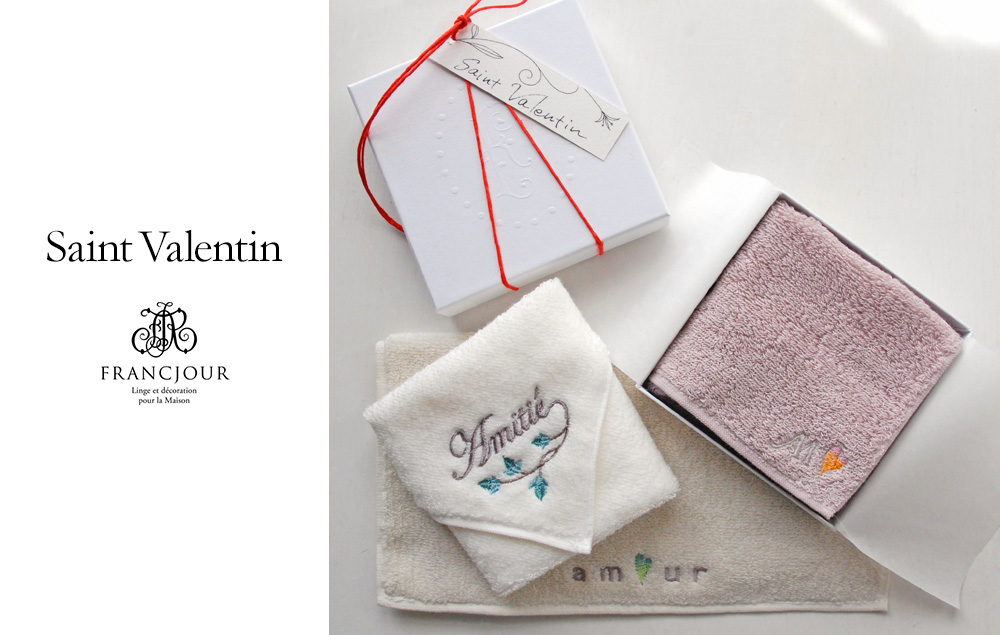 新商品「Amitie」と限定刺繍「amour」どちらもバレンタインデーのプレゼントにぴったりです。