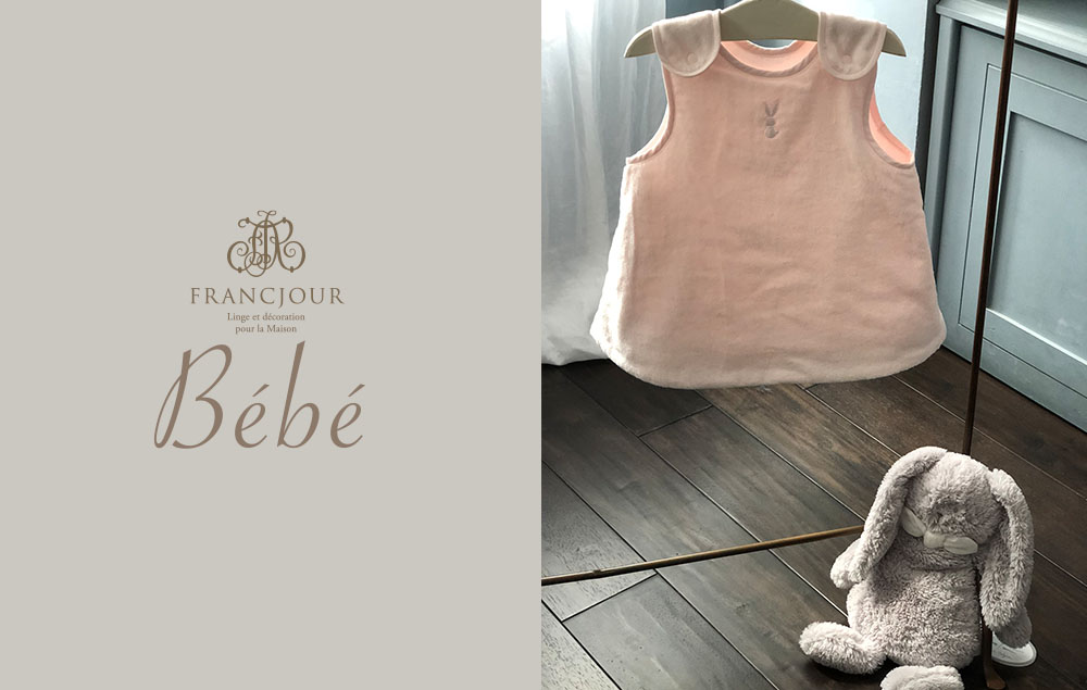 フランジュールオリジナルベビーアイテム『Bebe』